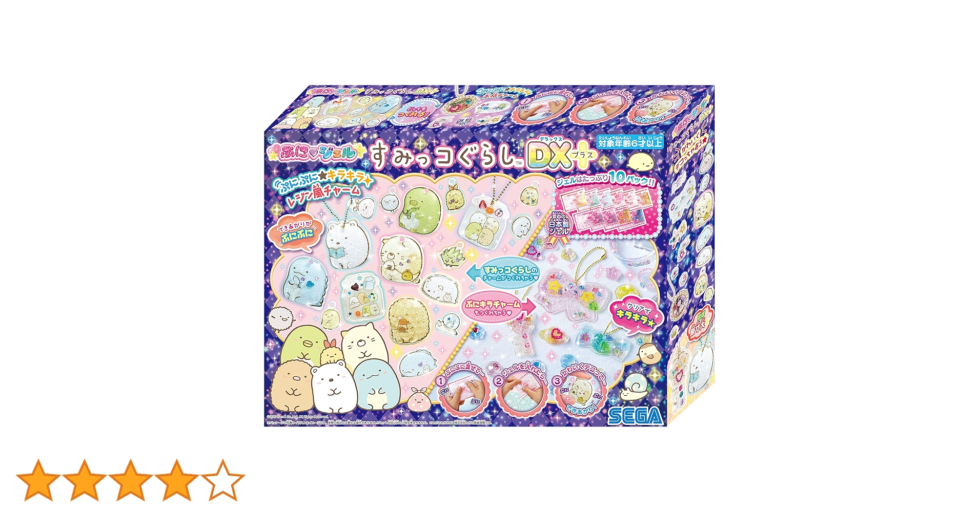 すみっコぐらし　やま　まとめ　10点セット すみっコぐらし すみっコとやまいっぱいおみやげショップに行っ